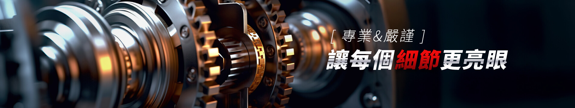 汽車清潔用品・工業清潔劑・山貓耗材供應商｜Arison 安瑞升